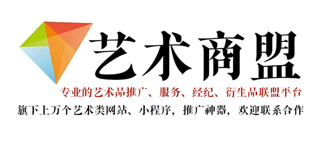 青海省-艺术家应充分利用网络媒体，艺术商盟助力提升知名度