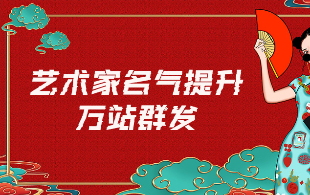 青海省-网络推广对书法家名气的重要性